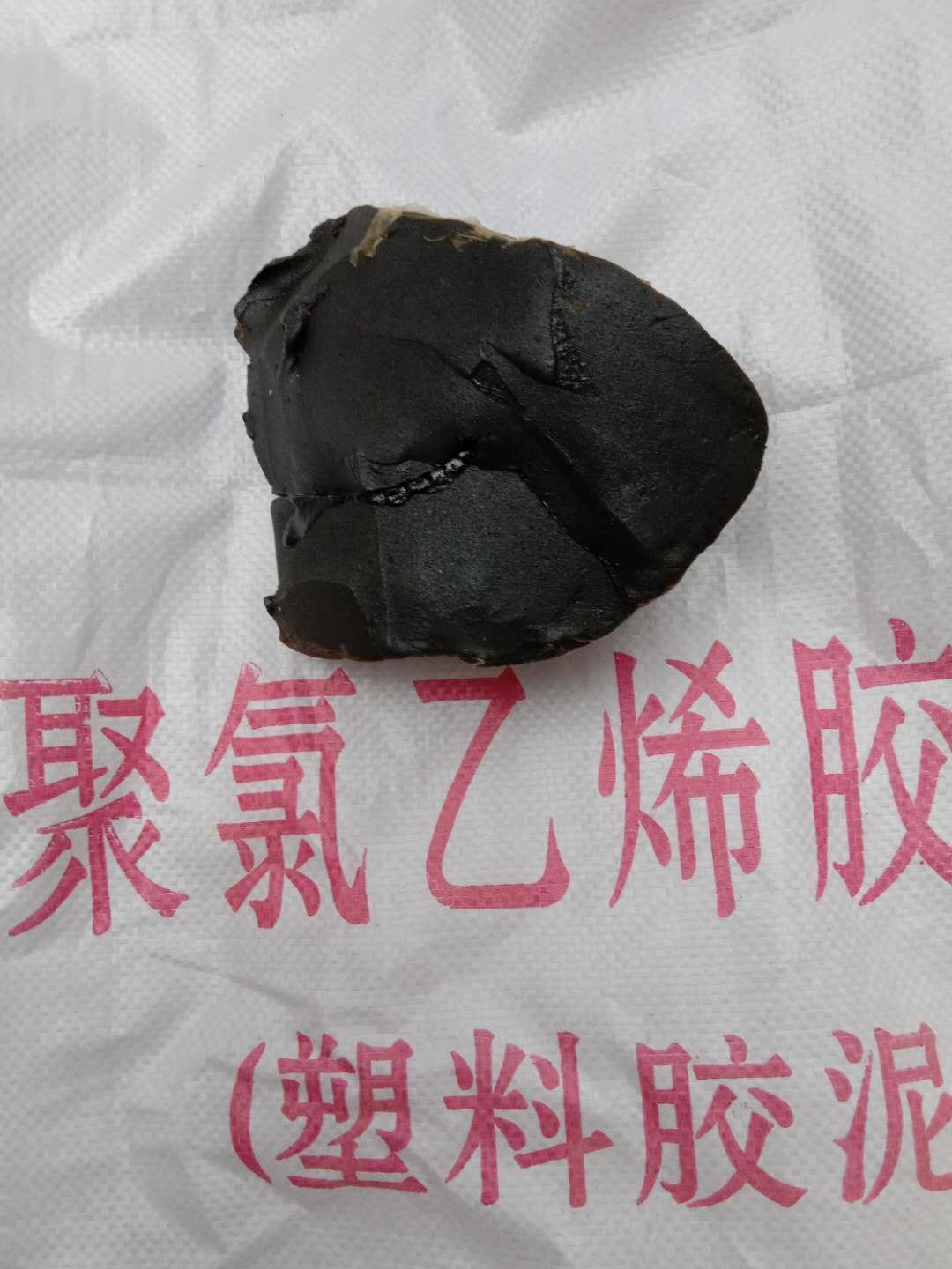 pt胶泥耐高温型油膏聚氯乙烯塑料胶泥