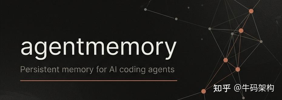GitHub 58k Star! agentmemory：给 AI Agent 装上持久记忆引擎, 零外部依赖! - 知乎