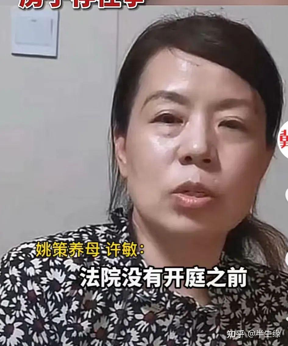 杜妈和许妈一起查真相