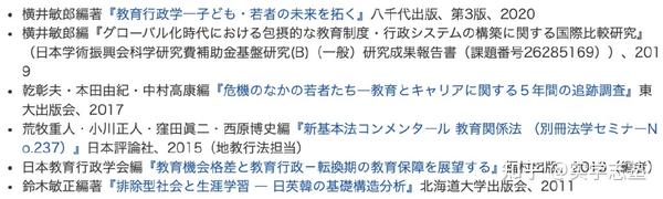 超特価SALE開催 新しい時代の生涯学習〔第3版〕 econet.bi