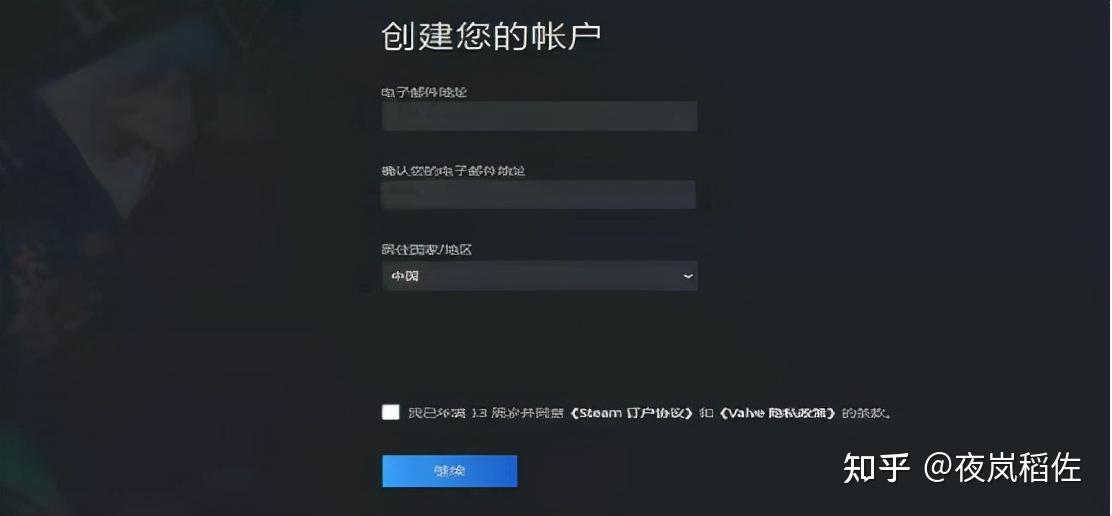 雷霆一号thundertierone下载地址下载教程下载注册教程