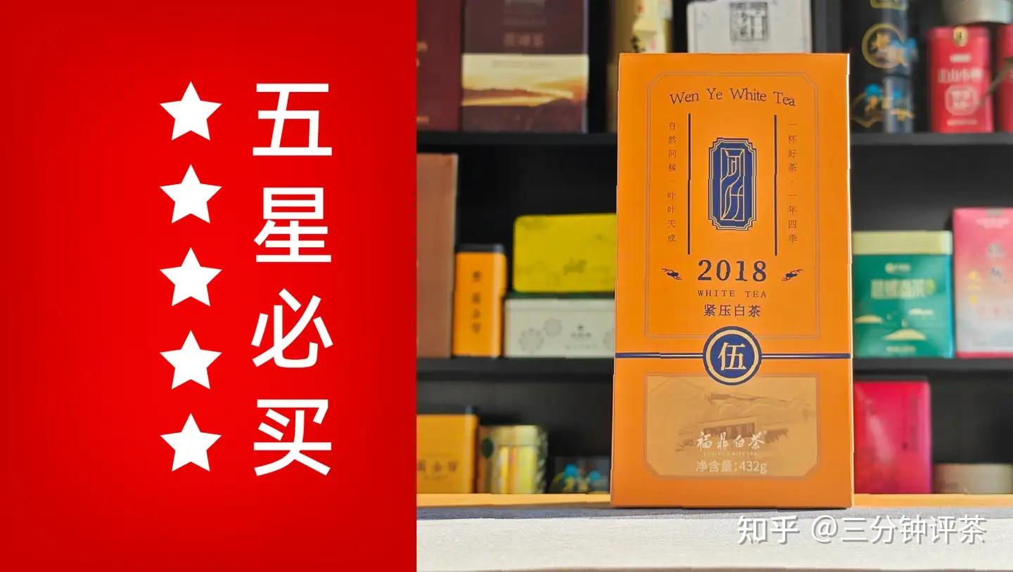 绿雪芽旗下哪款茶最推荐？绿雪芽五星/四星茶汇总—三分钟评茶出品- 知乎