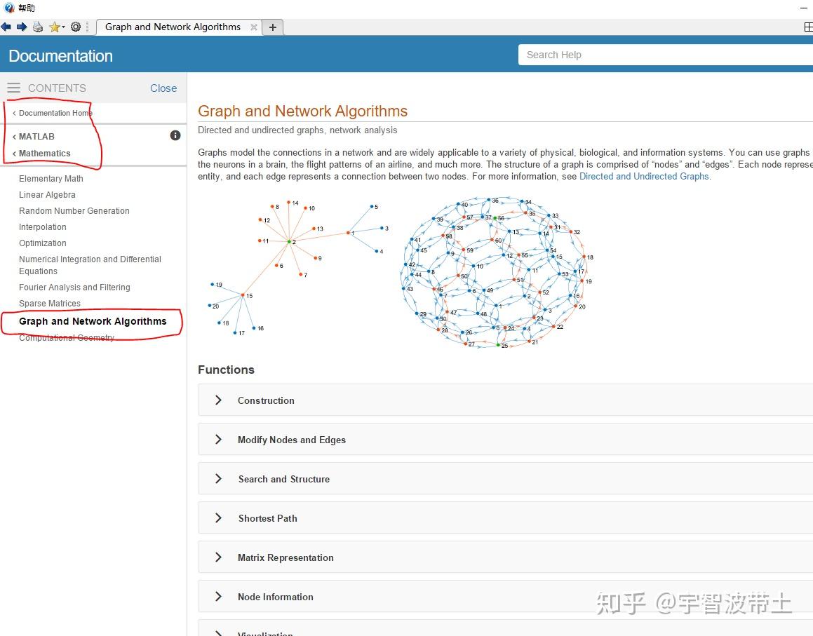 怎么用matlab导入数据绘制加权无向图?