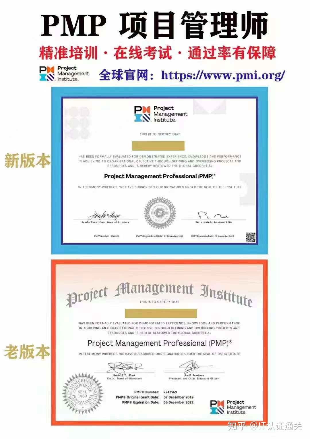 PMP国外线上考与国内线下考试区别？ - 知乎