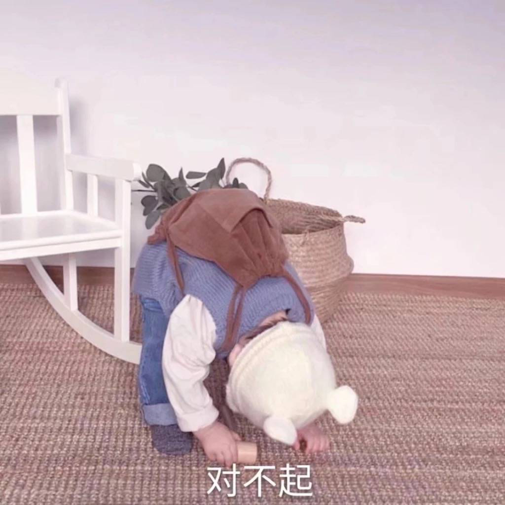 你有哪些道歉的表情包! - 知乎