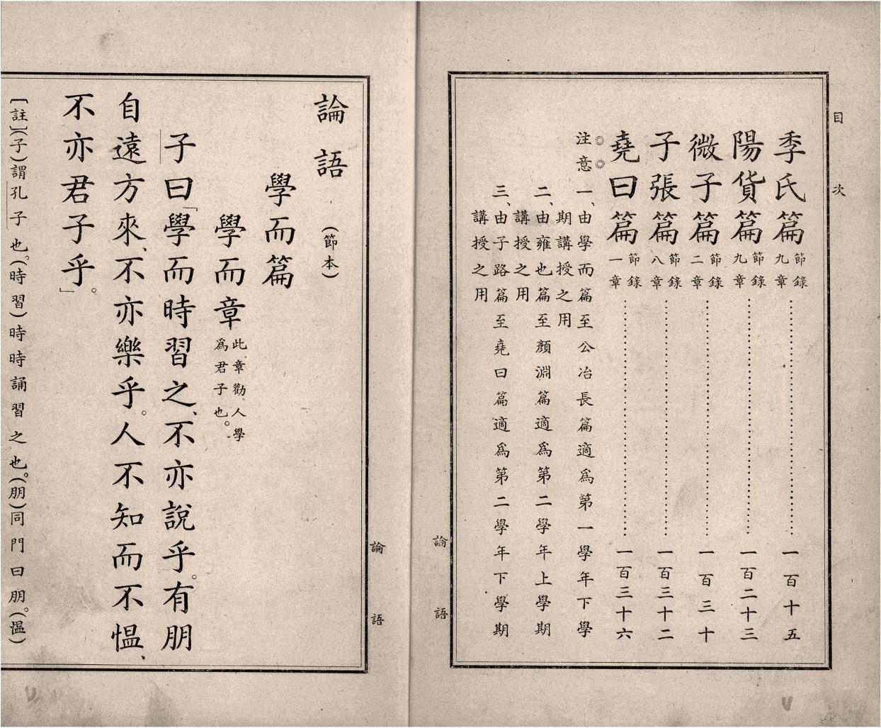 方正汉文正楷——民国时期最受欢迎楷体活字,诞生90年后迎来了数字化复刻 - 知乎