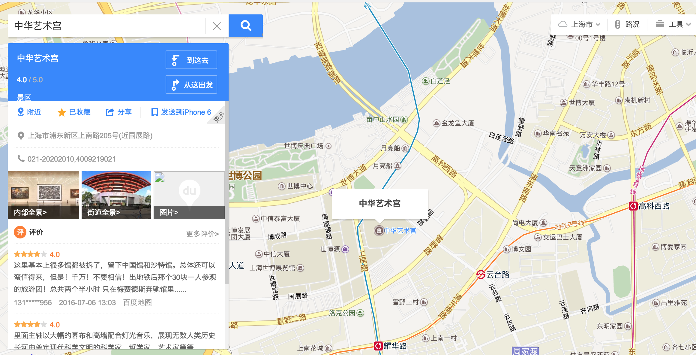 上海摄影游玩地点(1)——世博原址 - 知乎