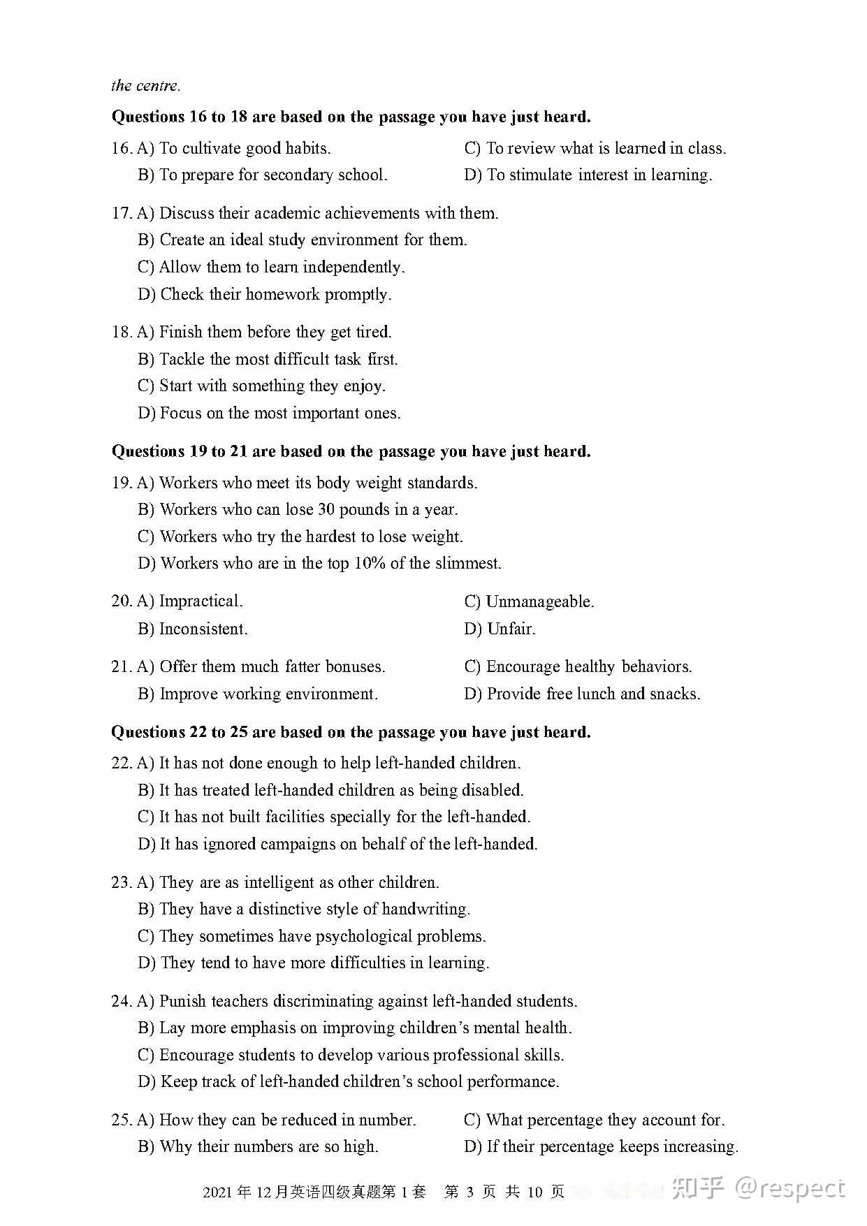 2021年12月CET4真题(全三套).pdf - 知乎