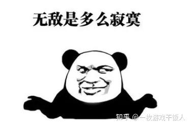 肉鸽游戏中最大生命值+5%、免伤+5%哪个词条更好?