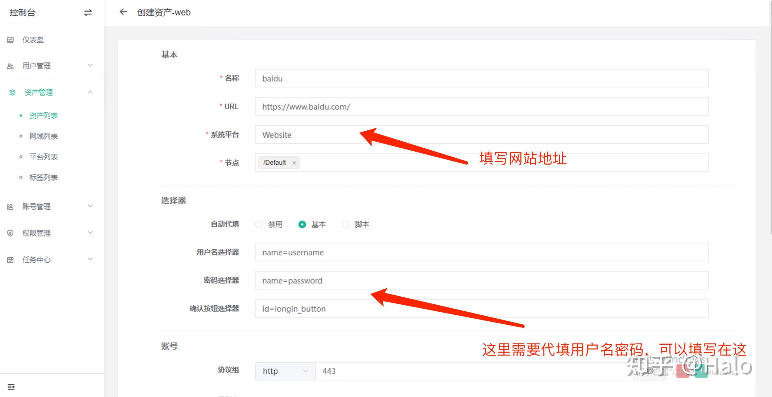 JumpServer V3 版本 Web 远程应用部署 - 知乎