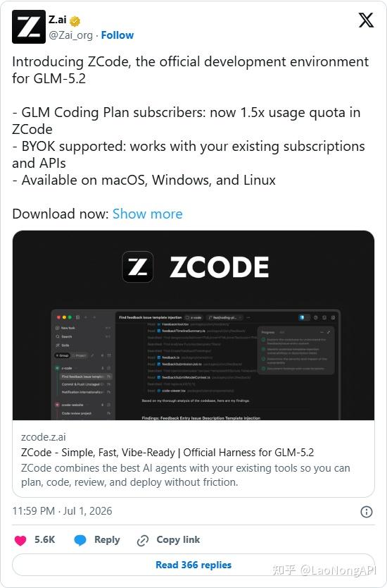 智谱 Z.ai 正式推出 ZCode 全栈 AI 开发工具，正面硬刚 Cursor、Claude Code 与 GitHub Copilot ...