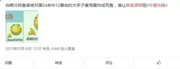 炸鱼游戏