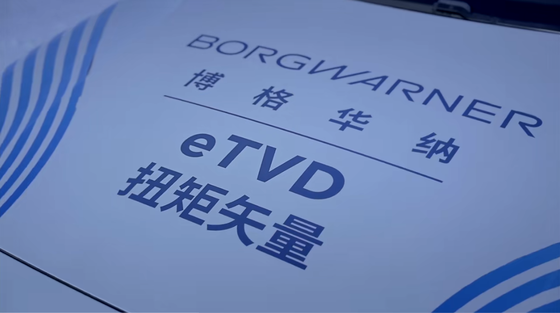 博格华纳怎么样？冰雪挑战，博格华纳四驱系统稳操胜券 - 知乎