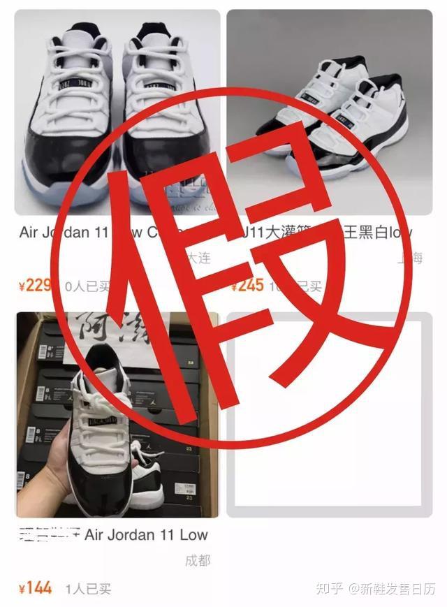 别再被坑买假鞋了10个小技巧教你辨别aj真伪