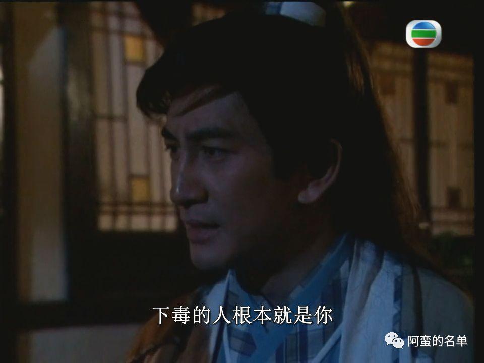 二十九集·恩断义绝