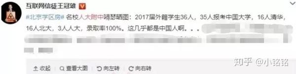 2016华侨生报考人数_广州华侨外国语学校英语特色生_梅州丰顺华侨何桥生