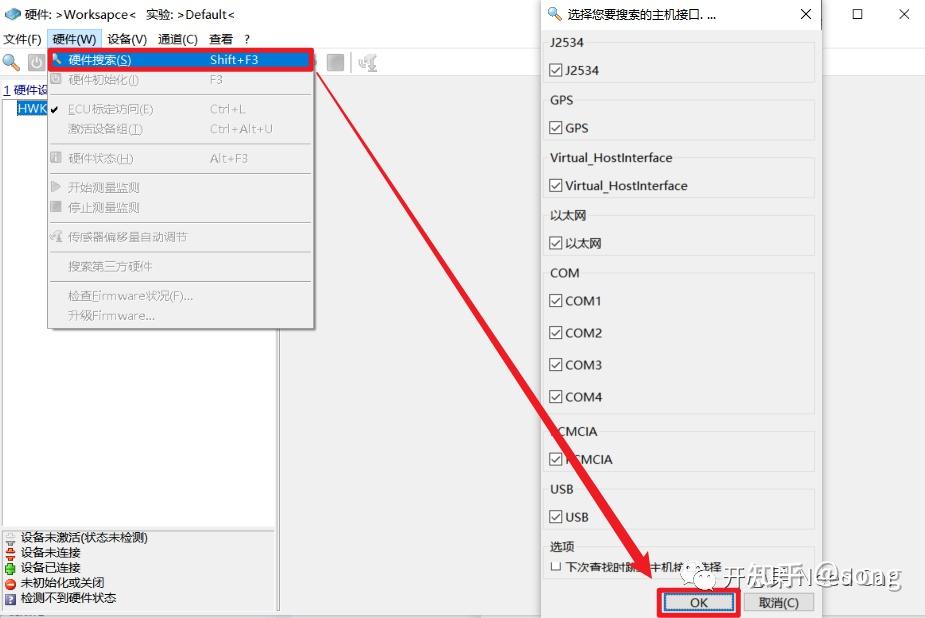 Xcp Inca INCA基础操作:文件刷写 - 知乎