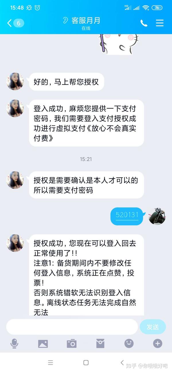 微信怎么改支付密码_微信支付更改密码_密码微信支付改了怎么办