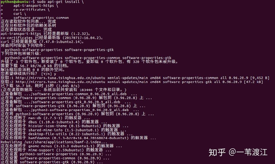 ubuntu环境安装docker 知乎
