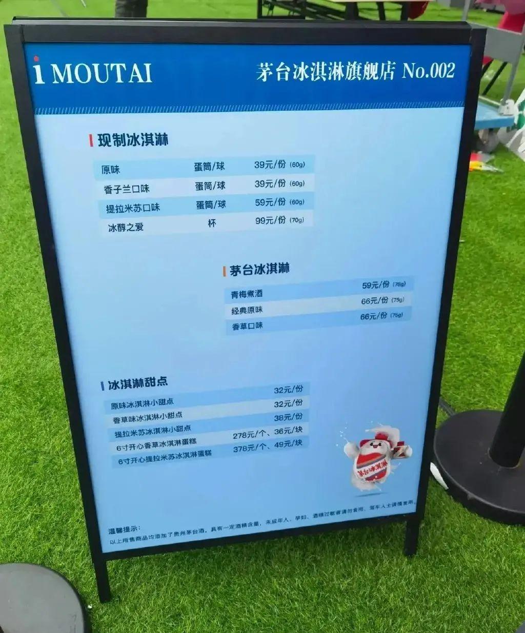 支付宝茅台酒_支付宝茅台小程序_支付宝茅台酒怎么退订