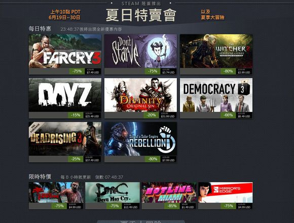 warning 流量杀手预警 没连wi-fi千万别看!