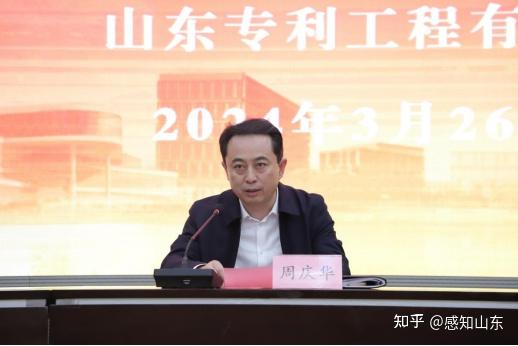 感知山东济宁市重点产业专利开放许可推介会在高新区成功召开