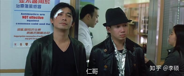 无间道系列