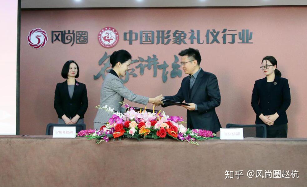 银川礼仪圈在风尚圈一号厅举行签约仪式