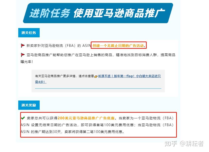 淘宝新人礼包|人人都能入的跨境电商，蓝海赛道新手大礼包高达15万美元？