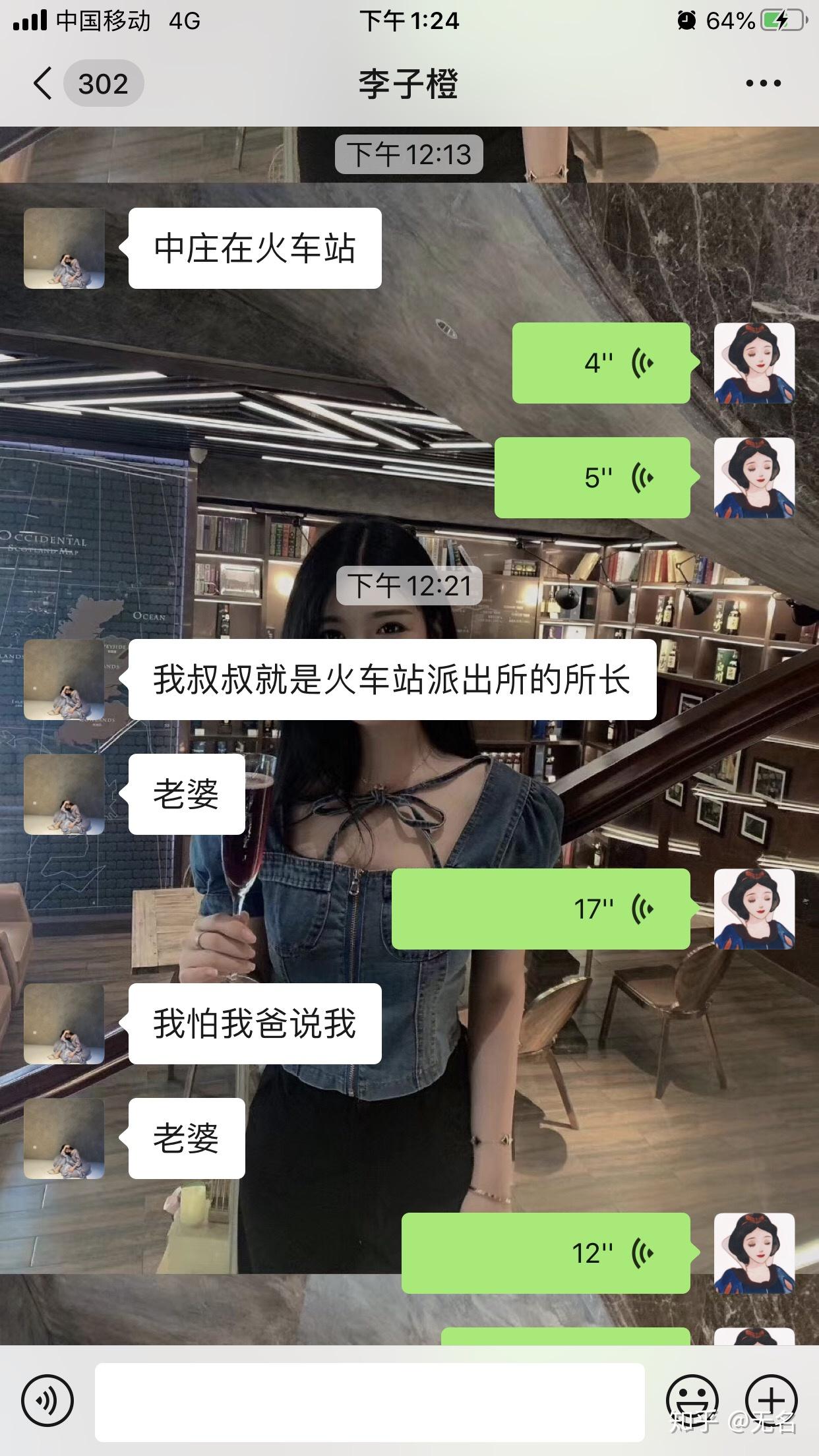 杀猪盘是什么意思亲身经历 v2-f3ad8e1746ec4a5e782e0d534c09a3eb_r.jpg