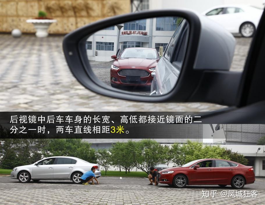 新手开车上路,怎样看车后视镜?(策略技巧)