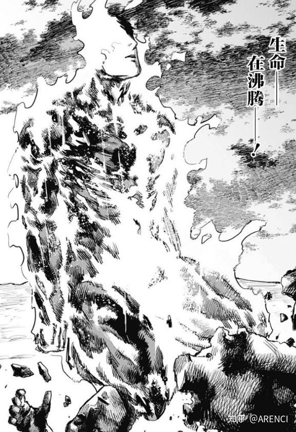 浅聊《炎拳》 - 知乎
