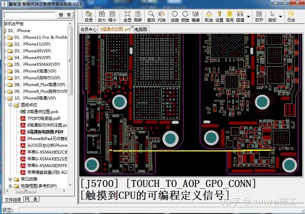 打开鑫智造,根据点位图此信号经过保险电感fl5762改名为touch_to_aop