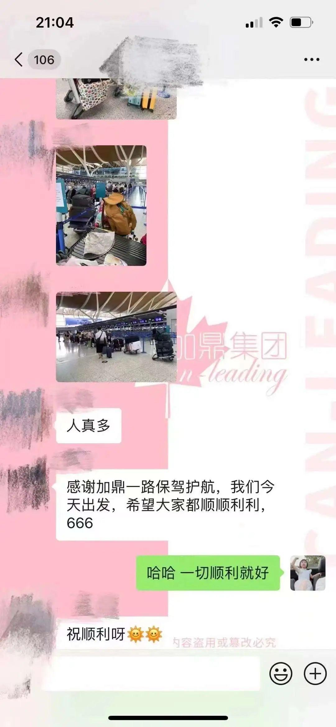 这都可以(若加拿大不放人会怎样呢)若加拿大不放人会怎样处理,(图10) 这都可以(若加拿大不放人会怎样呢)若加拿大不放人会怎样处理,(图10)