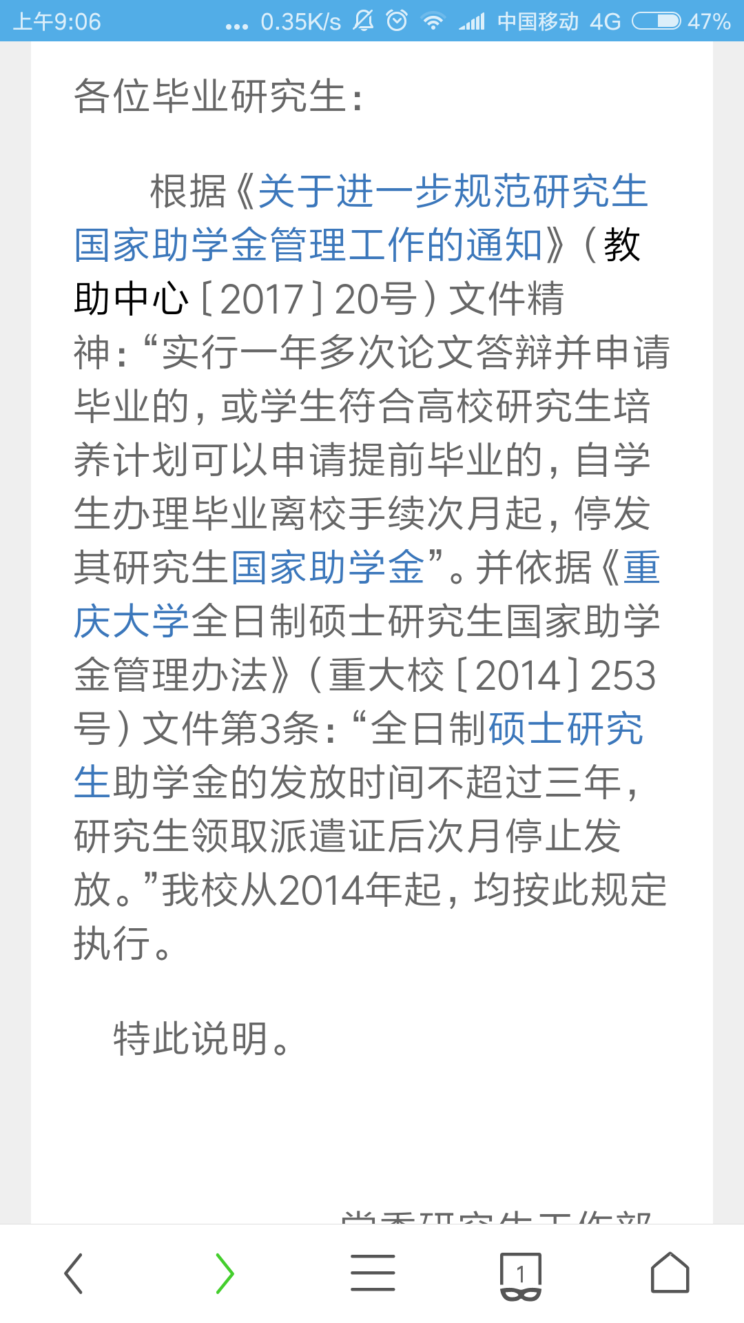 怎样在大学拿到助学金 v2-f3b6c32ba38a1816fc31b8d1489f7653_r.png