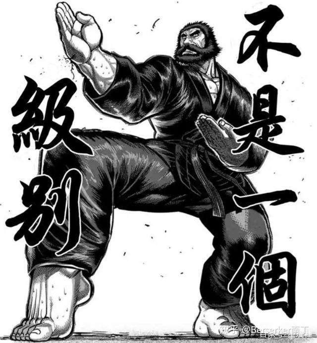 《拳愿奥米伽》杂谈——从光我看格斗漫画的困境