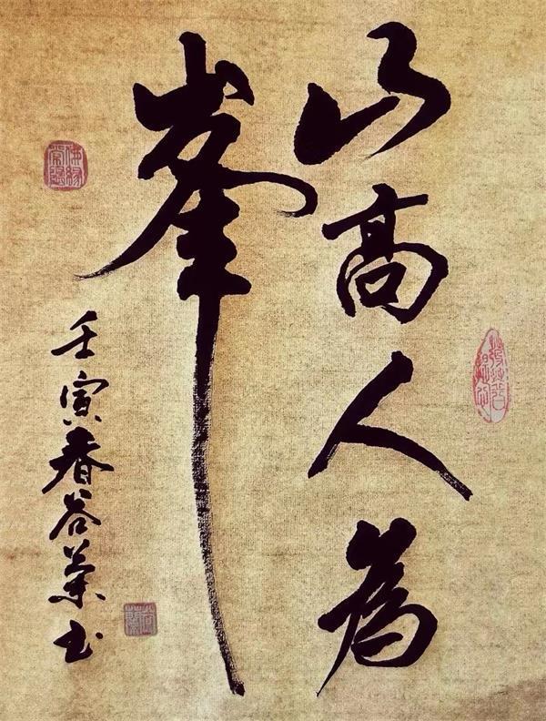 诗人书法家谷兰(中国书法家协会培训教师) - 知乎