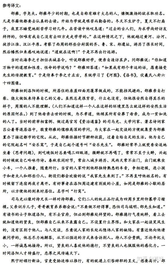 河北衡水中学2019高考前最后一次模拟语文