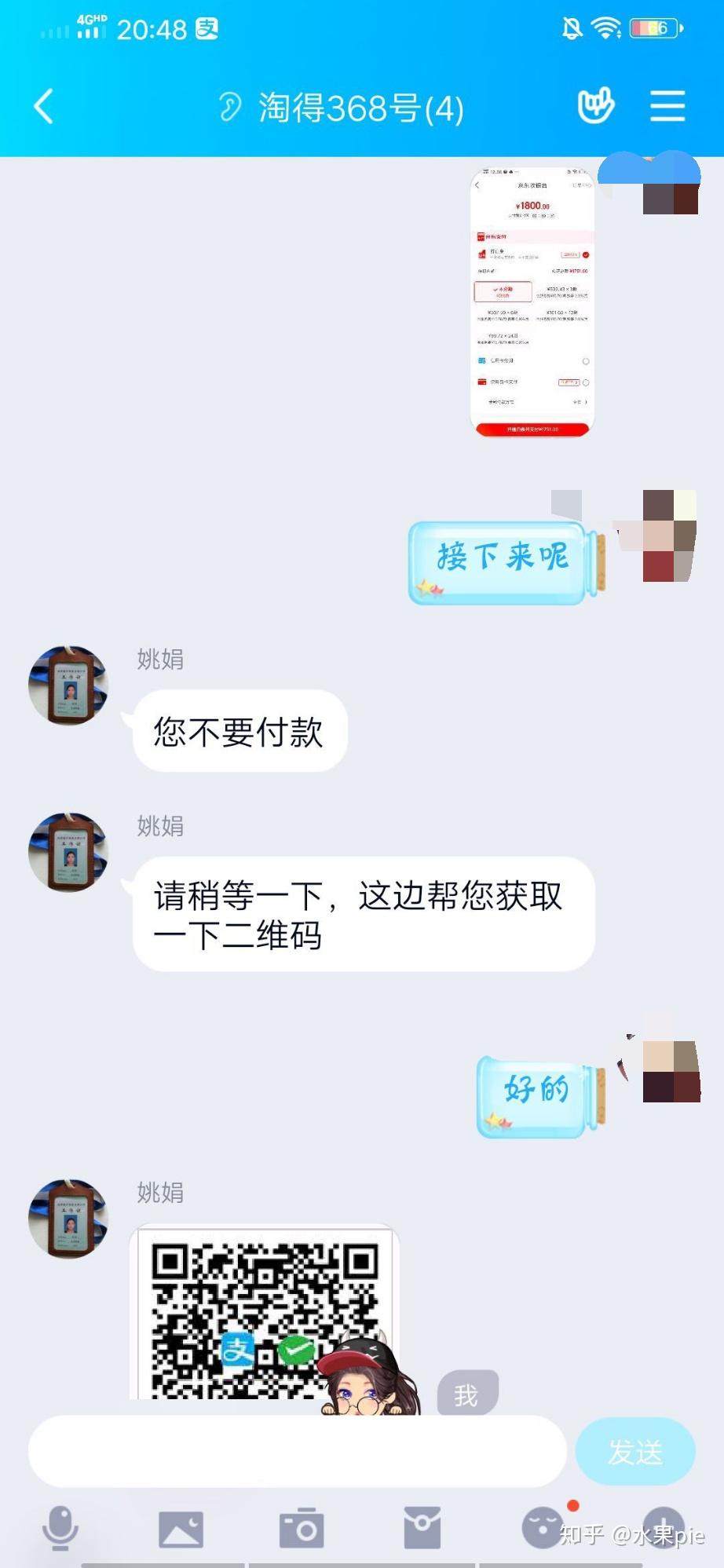 v2-f3bc56d644fe70a95012b68be1a7f1bf_r.jpg