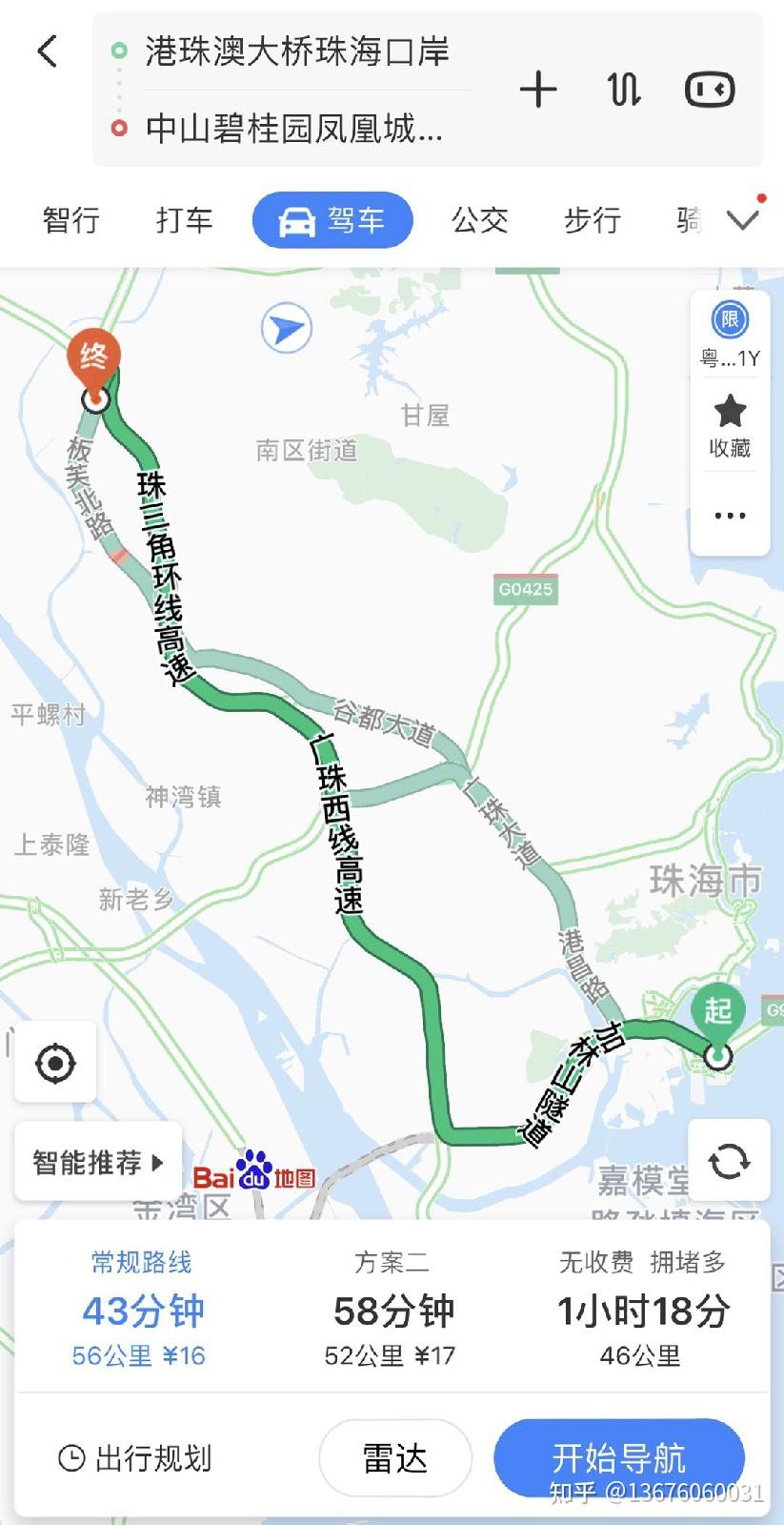 中山南区 碧桂园凤凰城 售楼部联系方式多少值不值得投资 - 知乎
