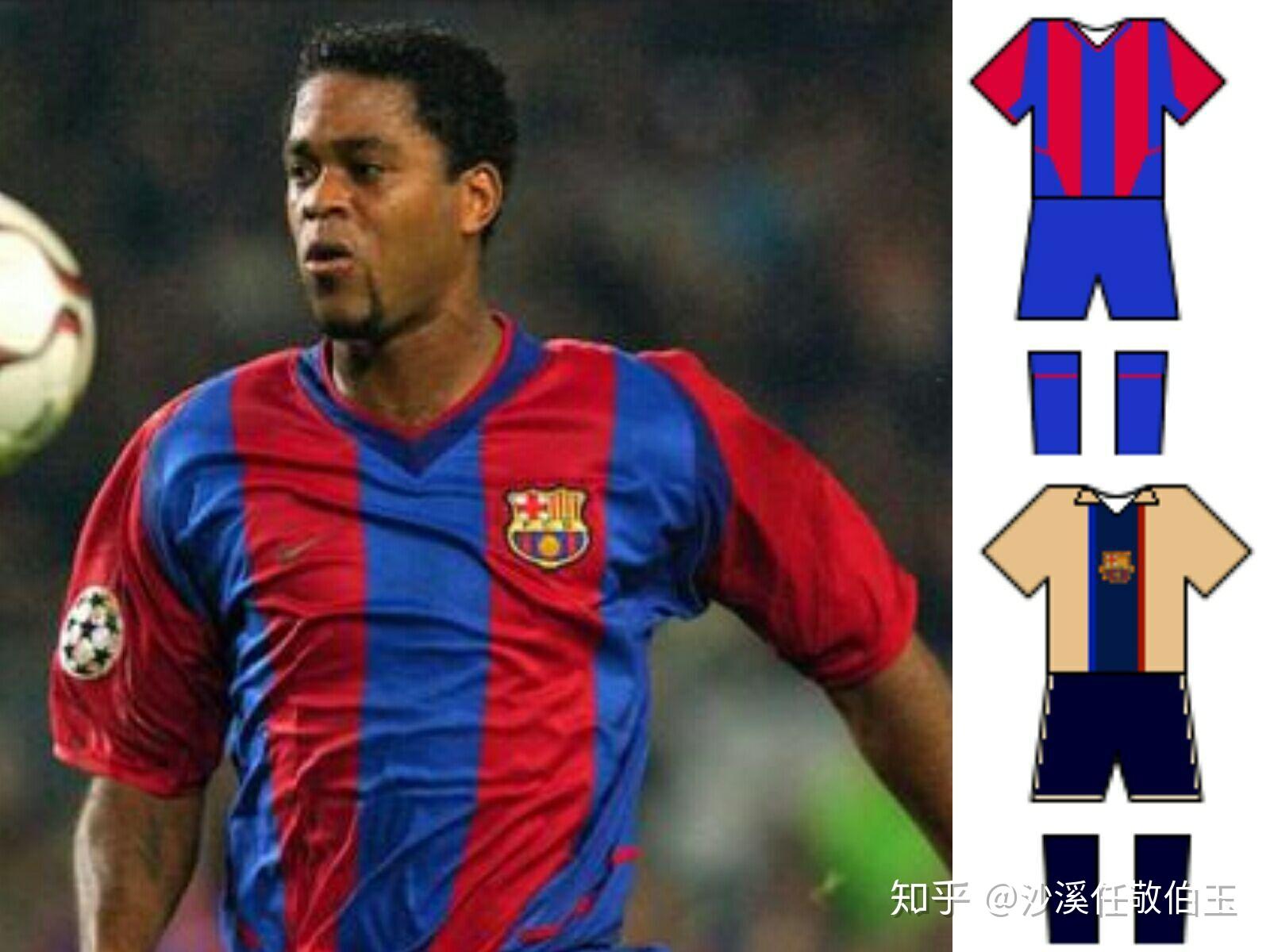 37巴萨19972017二十年巴萨经典队服一览一件球衣一段历史