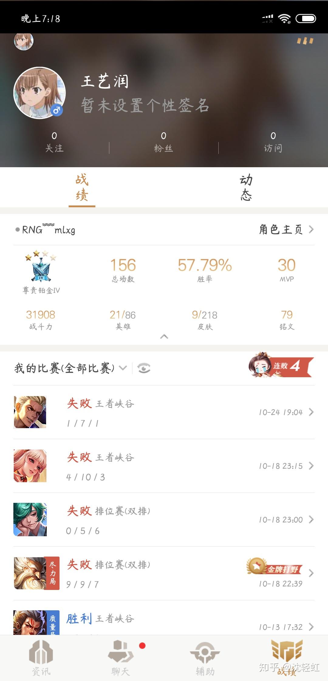 王者荣耀51星和lol郊区最强王者哪个难度更大