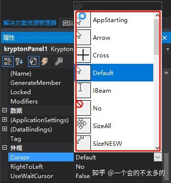 C#:Krypton控件使用方法详解(第五讲) ——kryptonPanel - 知乎