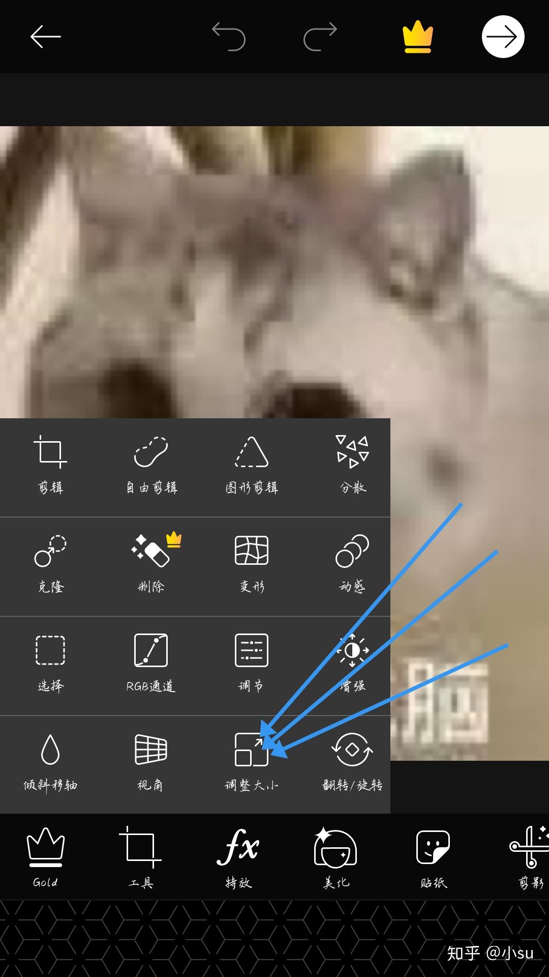 PS怎么缩小图片-Adobe Photoshop把图片变小的方法教程 - 极光下载站