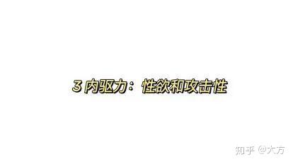 潜意识操控术训练更厉害的自己_股市实战心理操控术_潜意识操控术