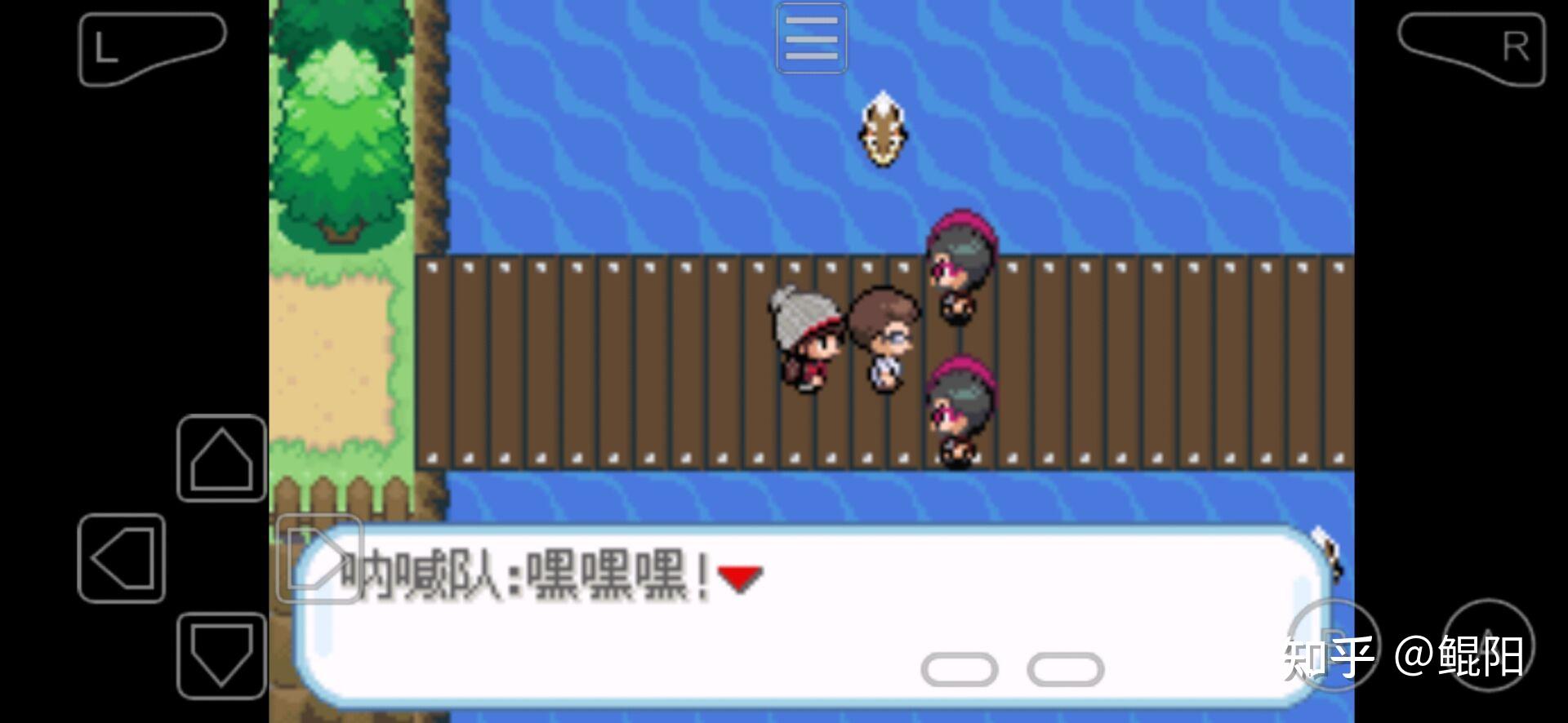 口袋妖怪gba剧情改版(口袋妖怪gba攻略文图二周目(口袋妖怪GBA攻略))  第1张