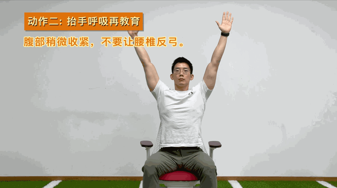 现代人都变得有头部前倾的的倾向了吗?应如何预防? 12 v2 f3ca18c0cfa207c25456d03f5a4eb853 720w