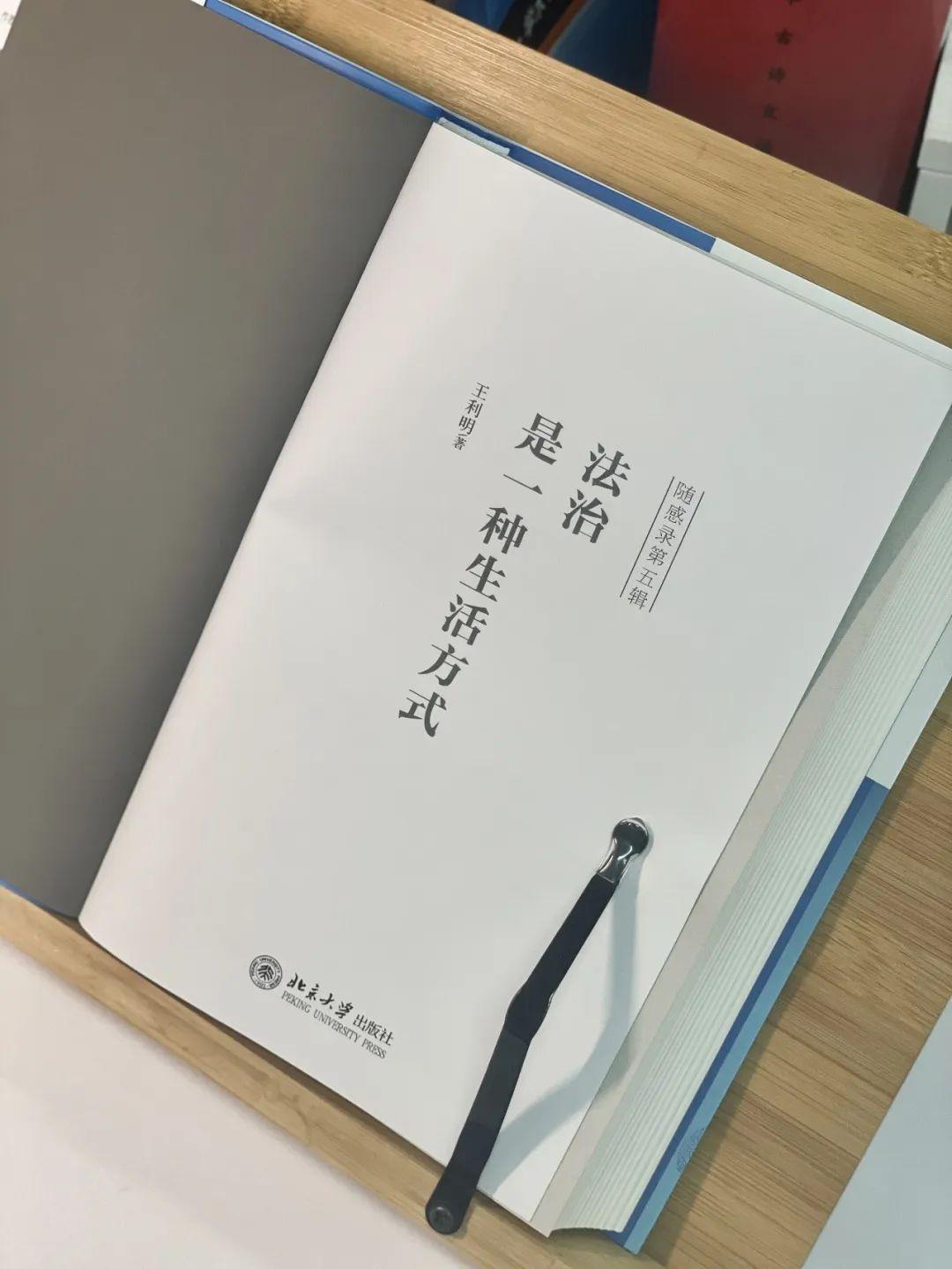 王利明:什么是学问? - 知乎
