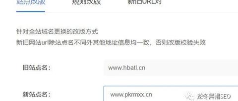 包含2020逆冬黑帽seo长尾关键词的词条