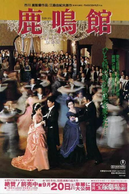 爱憎尽在东京俱乐部电视剧鹿鸣馆中的历史解构及文学重塑